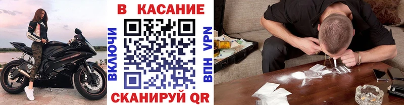 Наркота Петровск COCAIN  Меф мяу мяу  МДМА  APVP  Бошки Шишки  ГАШ 