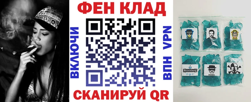 купить наркоту  гидра маркетплейс  АМФЕТАМИН 97%  Петровск 