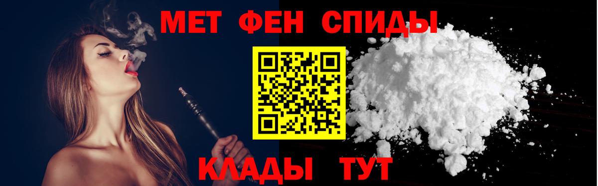 Петровск  Amphetamine  АМФ  Амфетамин Розовый  кракен   Вход с VPN 