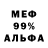 Amphetamine VHQ Vasin