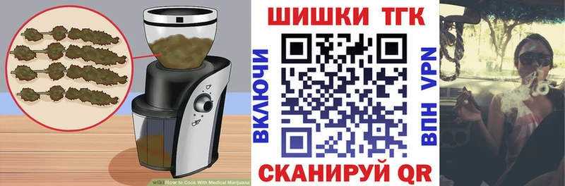 Canna-Cookies марихуана  кракен рабочий сайт  Петровск  где купить  