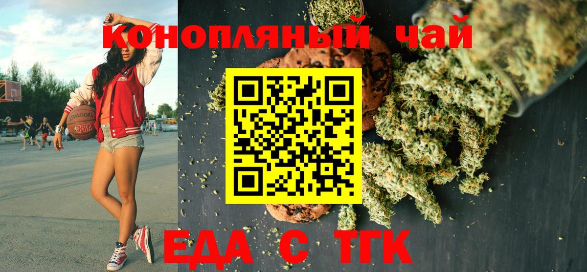 Петровск  Canna-Cookies марихуана  Вход с VPN 