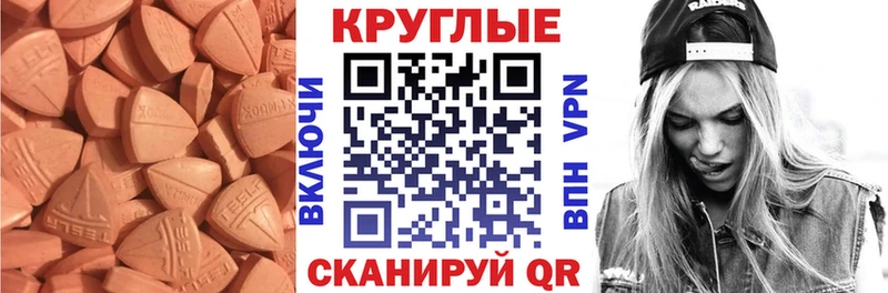 Экстази VHQ  дарк нет официальный сайт  Петровск 