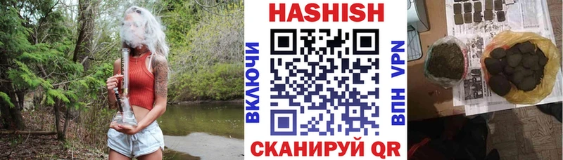 ГАШИШ хэш  ОМГ ОМГ ссылка  маркетплейс наркотические препараты  Петровск 