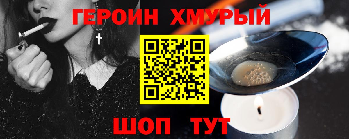 Alpha-PVP Петровск
