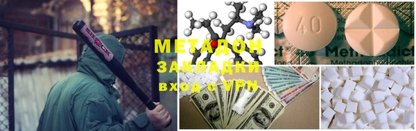 метамфетамин Михайлов