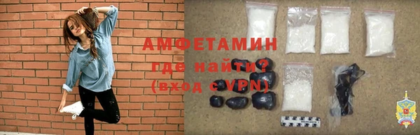метамфетамин Михайлов