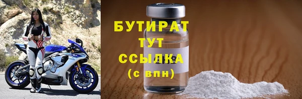 молекула духа Надым