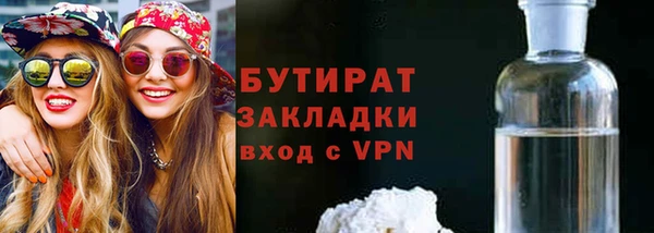 мескалин Медвежьегорск