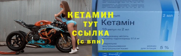 синтетический гашиш Инта