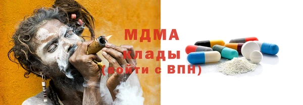 мдма Вязники