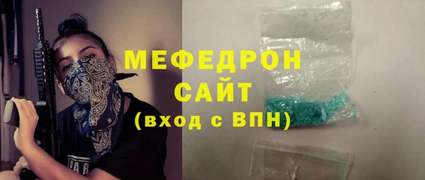 шишки Вяземский