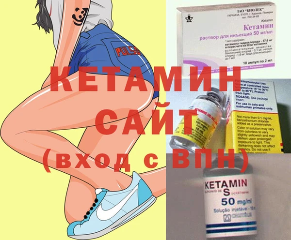 молекула духа Надым