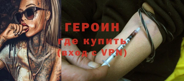 молекула духа Надым