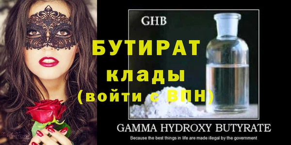ПСИЛОЦИБИНОВЫЕ ГРИБЫ Дмитров