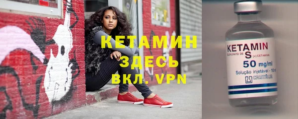 бутик Усолье-Сибирское