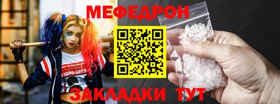 скорость mdpv Жуковский