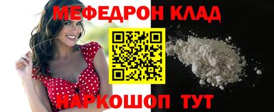 скорость mdpv Жуковский