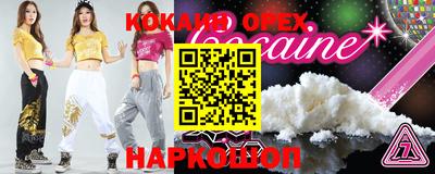 скорость Заводоуковск