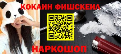 мефедрон мука Заволжье