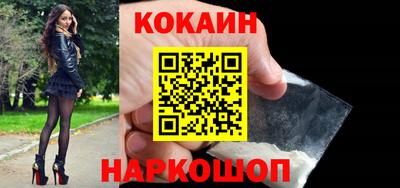 мефедрон мука Заволжье