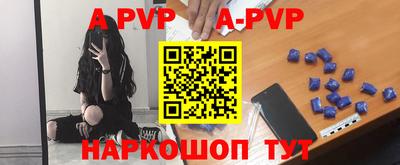мефедрон мука Заволжье