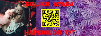 мефедрон мука Заволжье