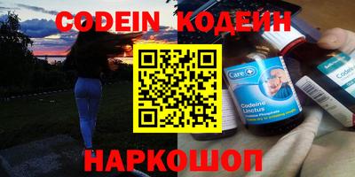 мефедрон мука Заволжье