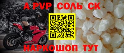 мефедрон мука Заволжье
