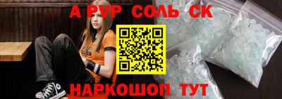 скорость mdpv Жуковский