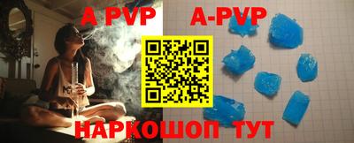 скорость mdpv Жуковский