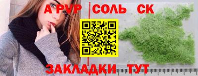 скорость mdpv Жуковский