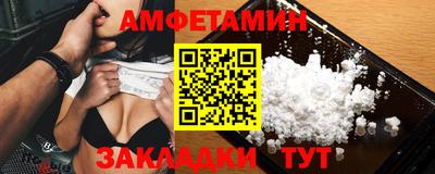 мефедрон мука Заволжье
