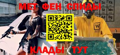 мефедрон мука Заволжье