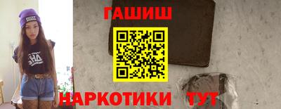 мефедрон мука Заволжье