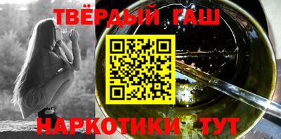 мефедрон мука Заволжье