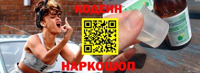 мефедрон мука Заволжье
