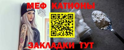 скорость mdpv Жуковский