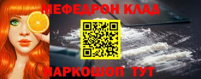 скорость mdpv Жуковский