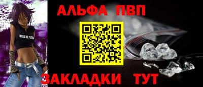 скорость mdpv Жуковский