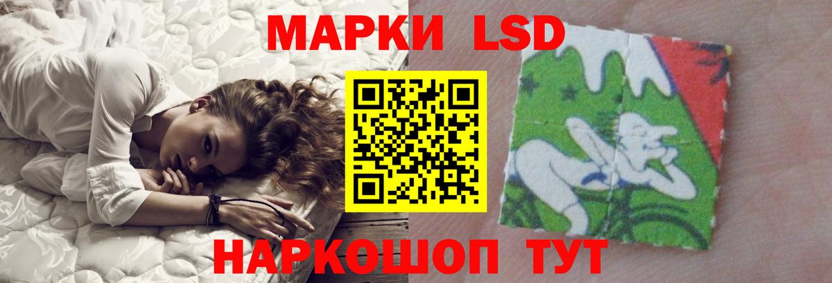 ЛСД экстази кислота  Лсд 25 экстази ecstasy  Лсд 25 экстази  hydra сайт  Петровск  Вход с VPN 