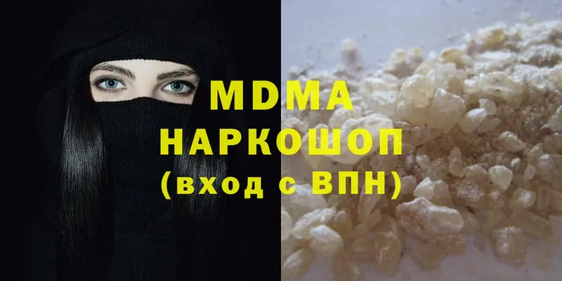 ОМГ ОМГ вход  где продают   Петровск  MDMA молли 