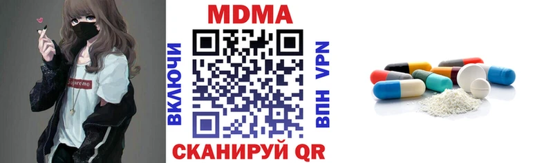 MDMA кристаллы  ссылка на мегу вход  Петровск 
