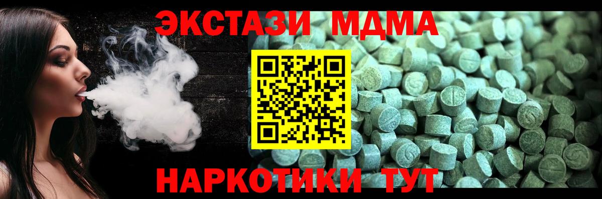 ГАШИШ  COCAIN  Гашиш  Каннабис  МЕФ кристаллы  Меф МЯУ МЯУ  Петровск  Вход с VPN 