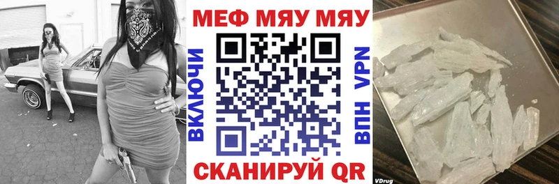 магазин  наркотиков  Петровск  Мефедрон 4 MMC 