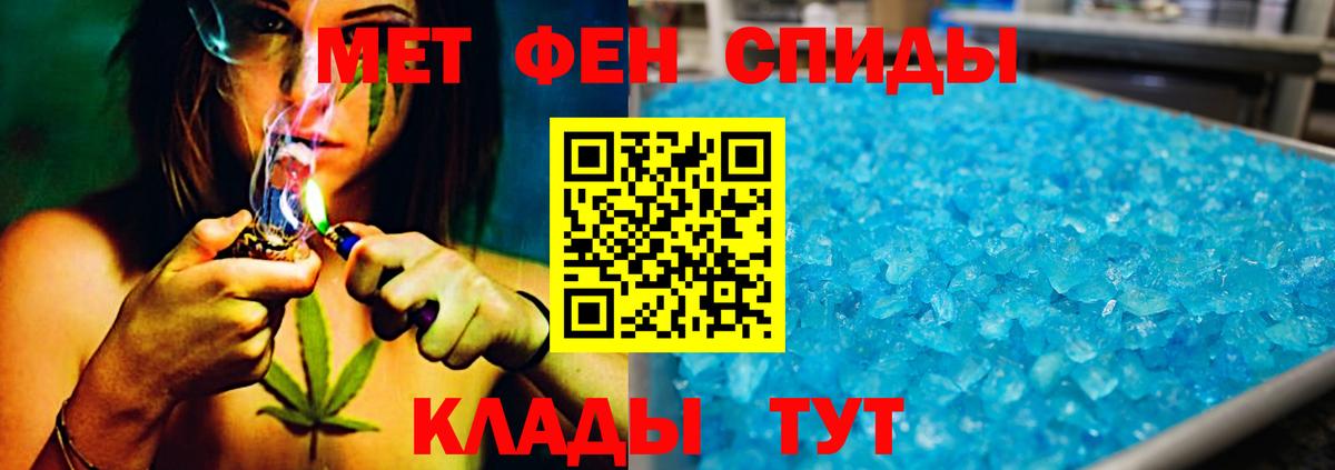 Метамфетамин Methamphetamine  Метамфетамин  Петровск  Вход с VPN  Метамфетамин Methamphetamine 