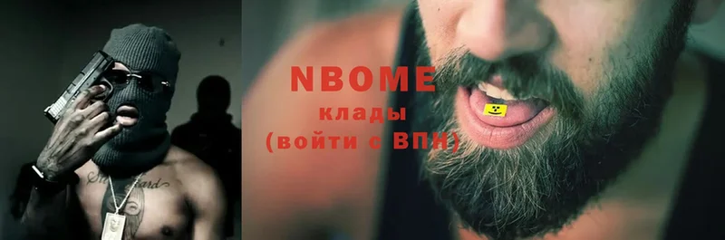 Марки N-bome 1,8мг  МЕГА ссылки  Петровск 