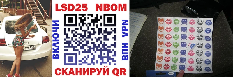 Марки NBOMe 1500мкг  кракен вход  маркетплейс Telegram  Петровск 