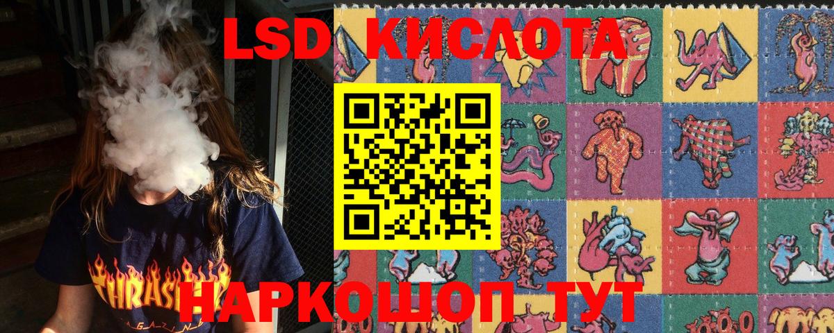 Марки N-bome 1500мкг  Наркотические марки  Петровск  Вход с VPN 