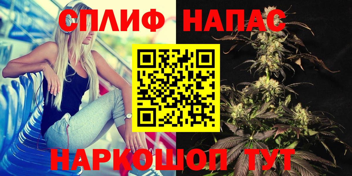 Конопля тримм  Конопля тримм  Каннабис Amnesia  Вход с VPN  Петровск 